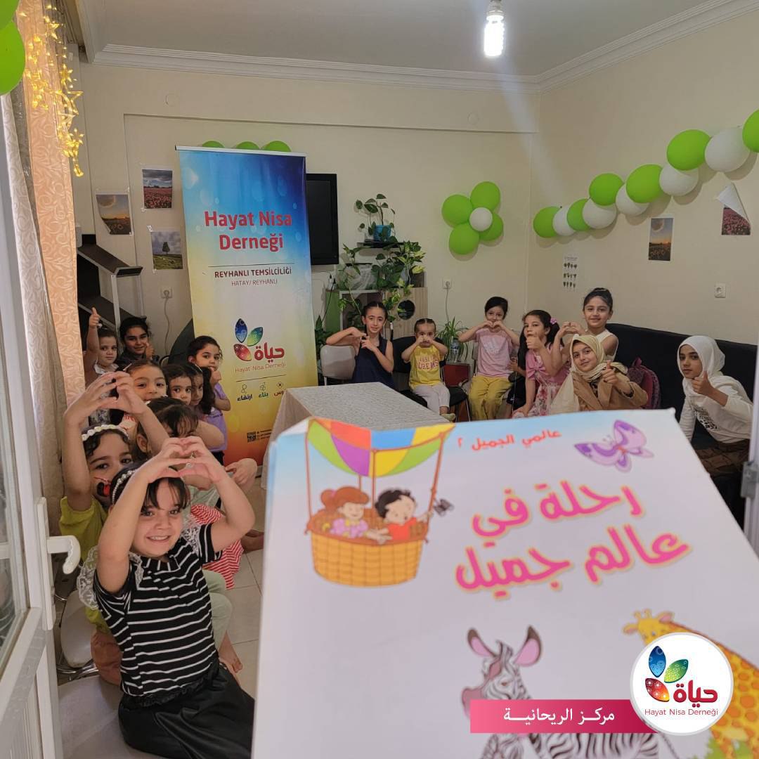 نشاط المكتبة العامة