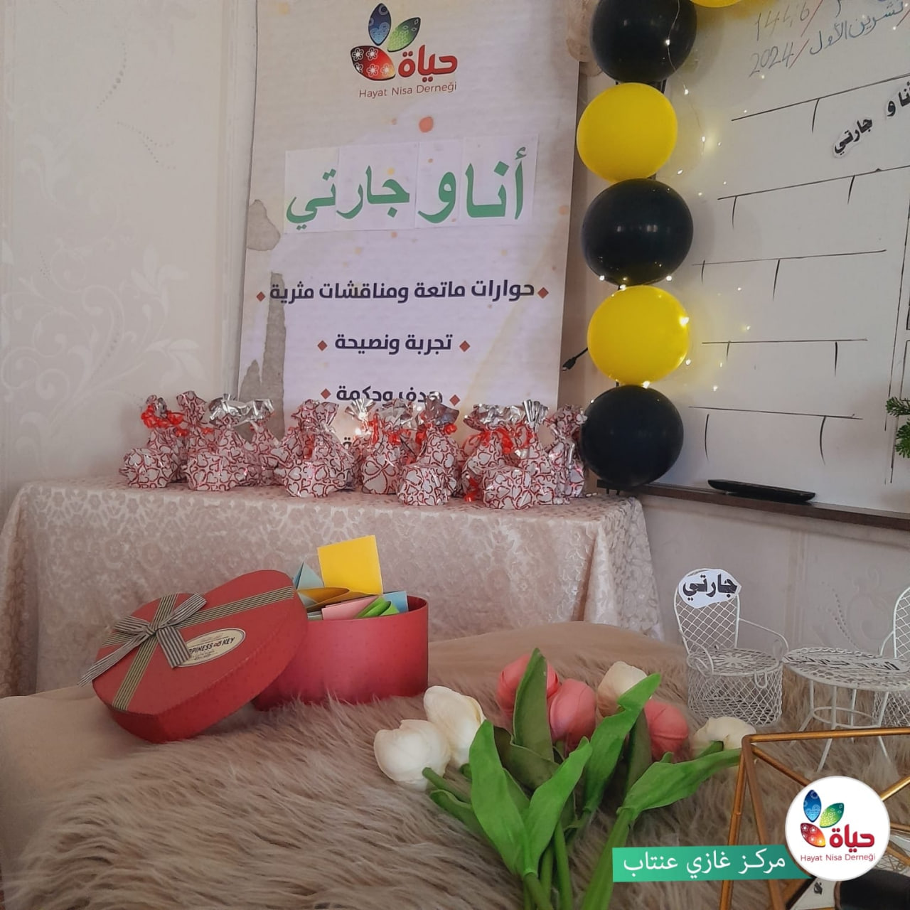 أنشطة مجتمعية