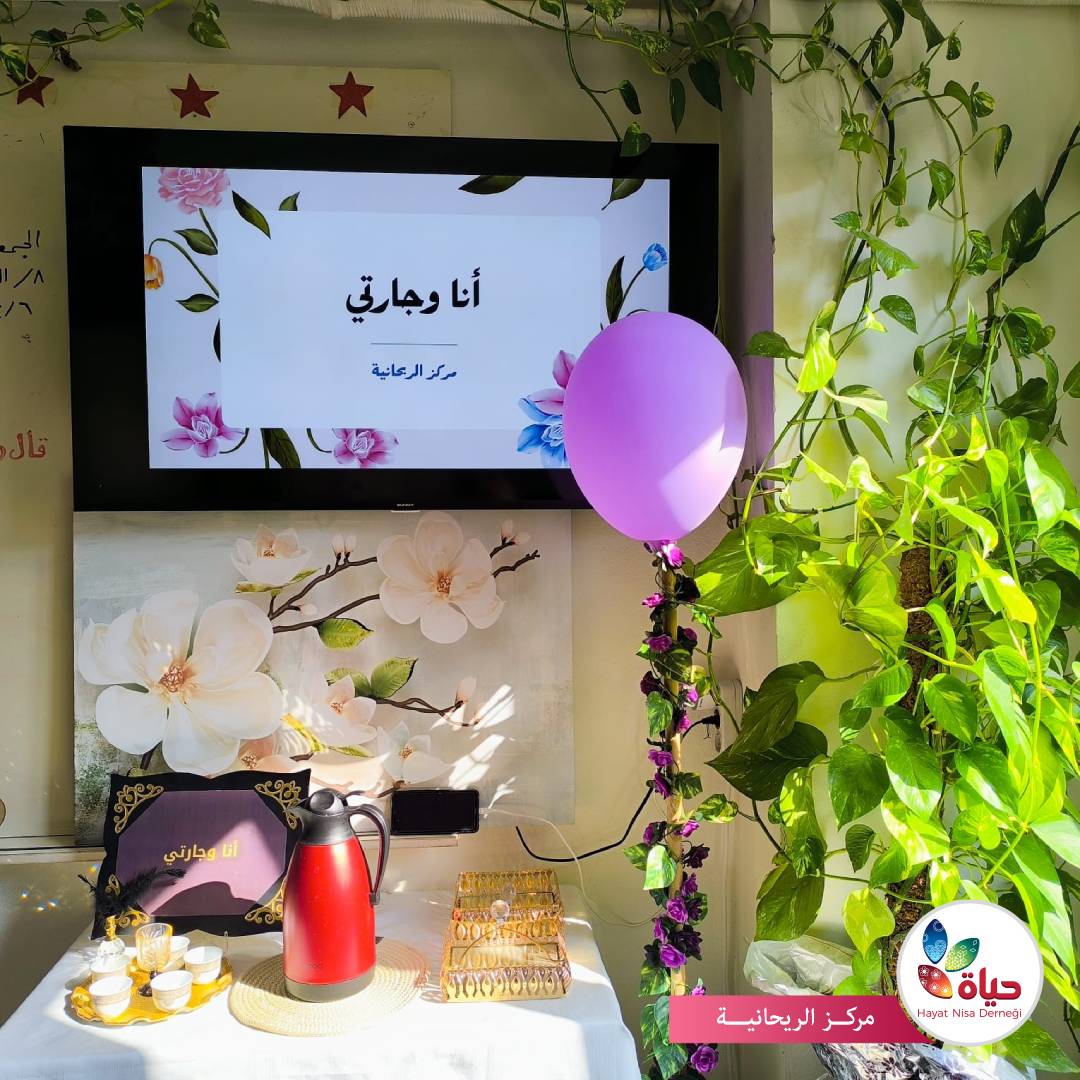 أنشطة مجتمعية