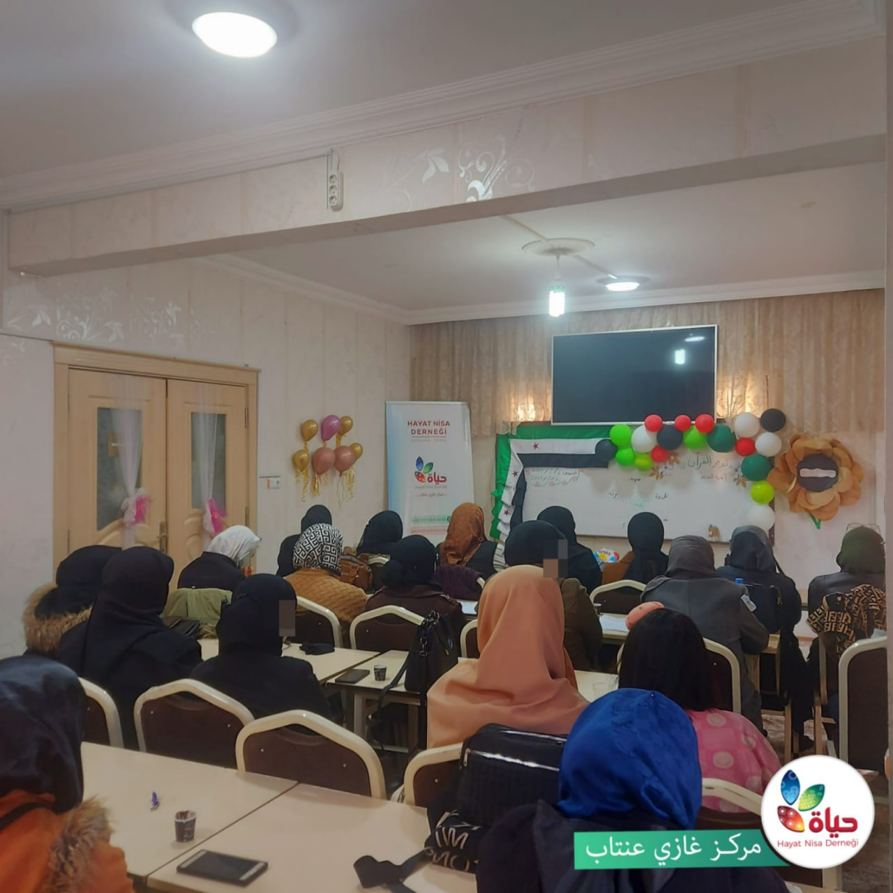 نشاط المحاضرات العامة