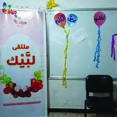 اختتام فعاليات "ملتقى لبيك للفتيات"