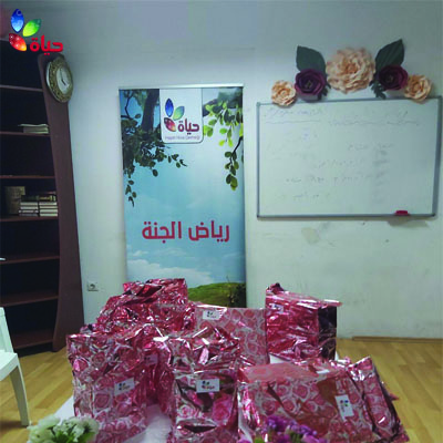 اختتام فعاليات مشروع "رياض الجنة" - اسطنبول