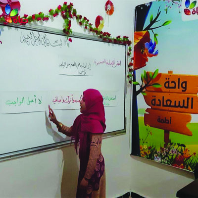 انطلاق مشروع واحة السعادة - أطمة
