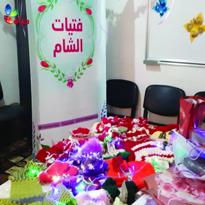 ختام مشروع فتيات الشام المستوى الأول - أطمة