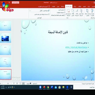مشروع ملتقى الطالبات الجامعيات
