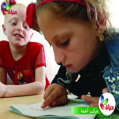نشاط القارئ المتميز - أطمة