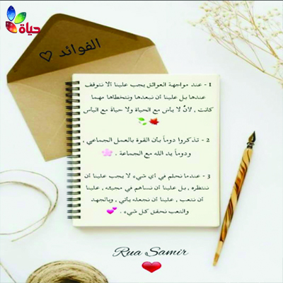 أناقة فكرية - مركز غازي عنتاب