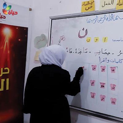كلمات بعض مستفيدات مشروع حروف النور