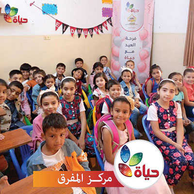 فعالية عيد الأضحى - مركز التبيان
