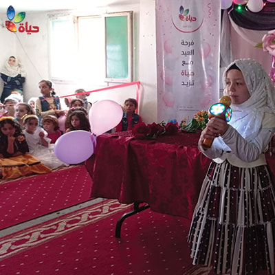 فعالية عيد الأضحى - مركز أطمة