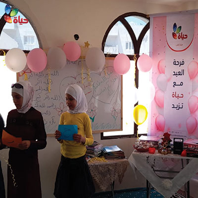 فعالية عيد الأضحى - مركز الباب