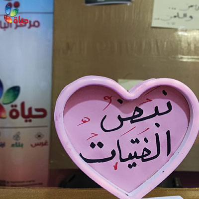 ملتقى نبض الفتيات - الباب