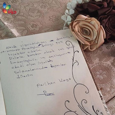 استئناف مشروع غراس الأخوة