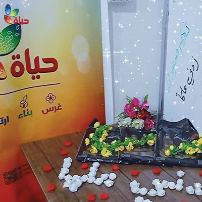 نشاط "المكتبة العامة" - أطمة