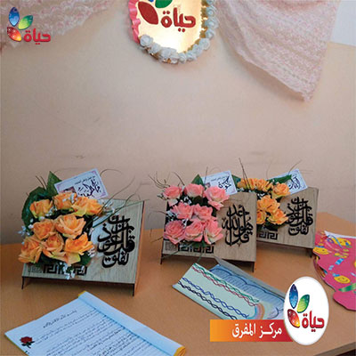 أنشطة المكتبة العامة - الأردن