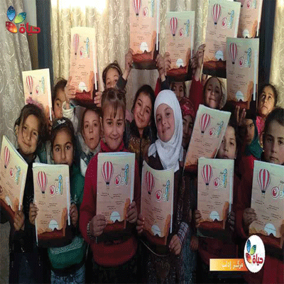 مجلة ألوان- مركز إدلب