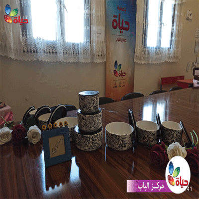 نشاط المكتبة (أنسي كتابي)- مركز الباب