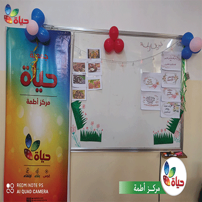 مشروع نبض الفتيات- مركز أطمة
