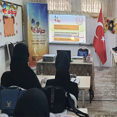 دورة اللغة التركية- غازي عنتاب