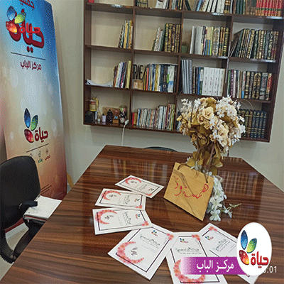 مطوية فتيات الياسمين (19)- مركز الباب