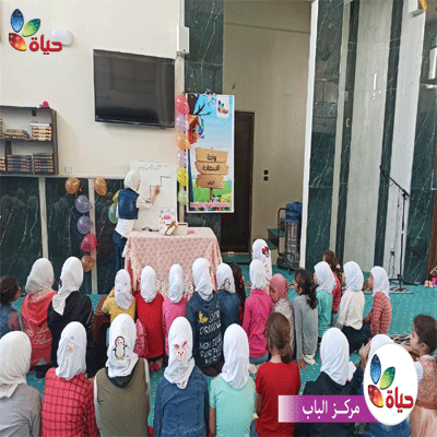 مشروع واحة السعادة- مركز الباب