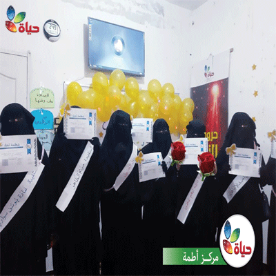 مشروع حروف النور- مركز أطمة