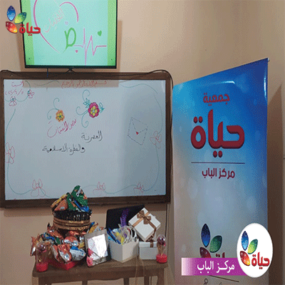 مشروع نبض الفتيات- مركز الباب