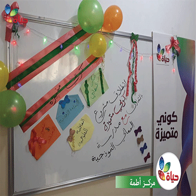 مشروع كوني متميزة- مركز أطمة