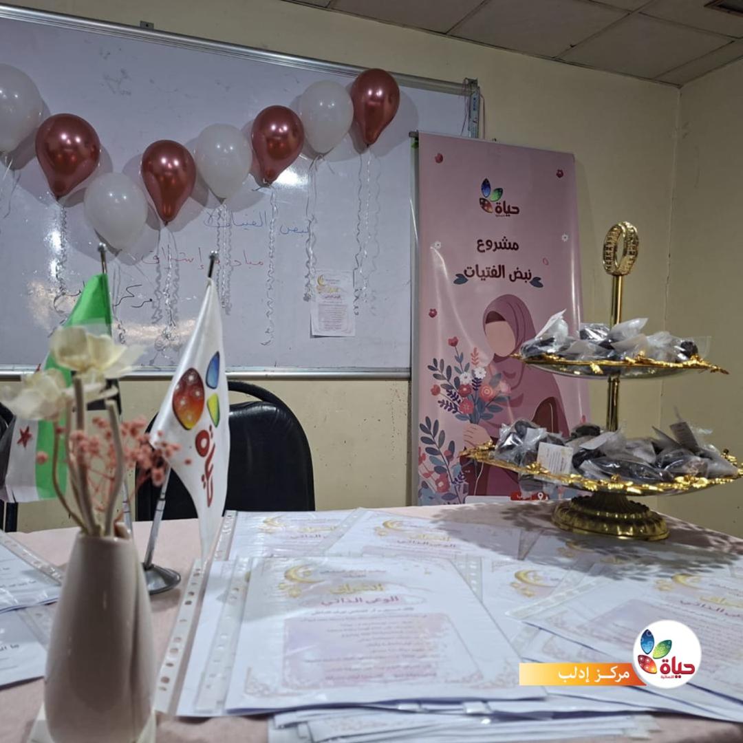 انطلاق مبادرة "إشراق" لفتيات المدارس في سوريا