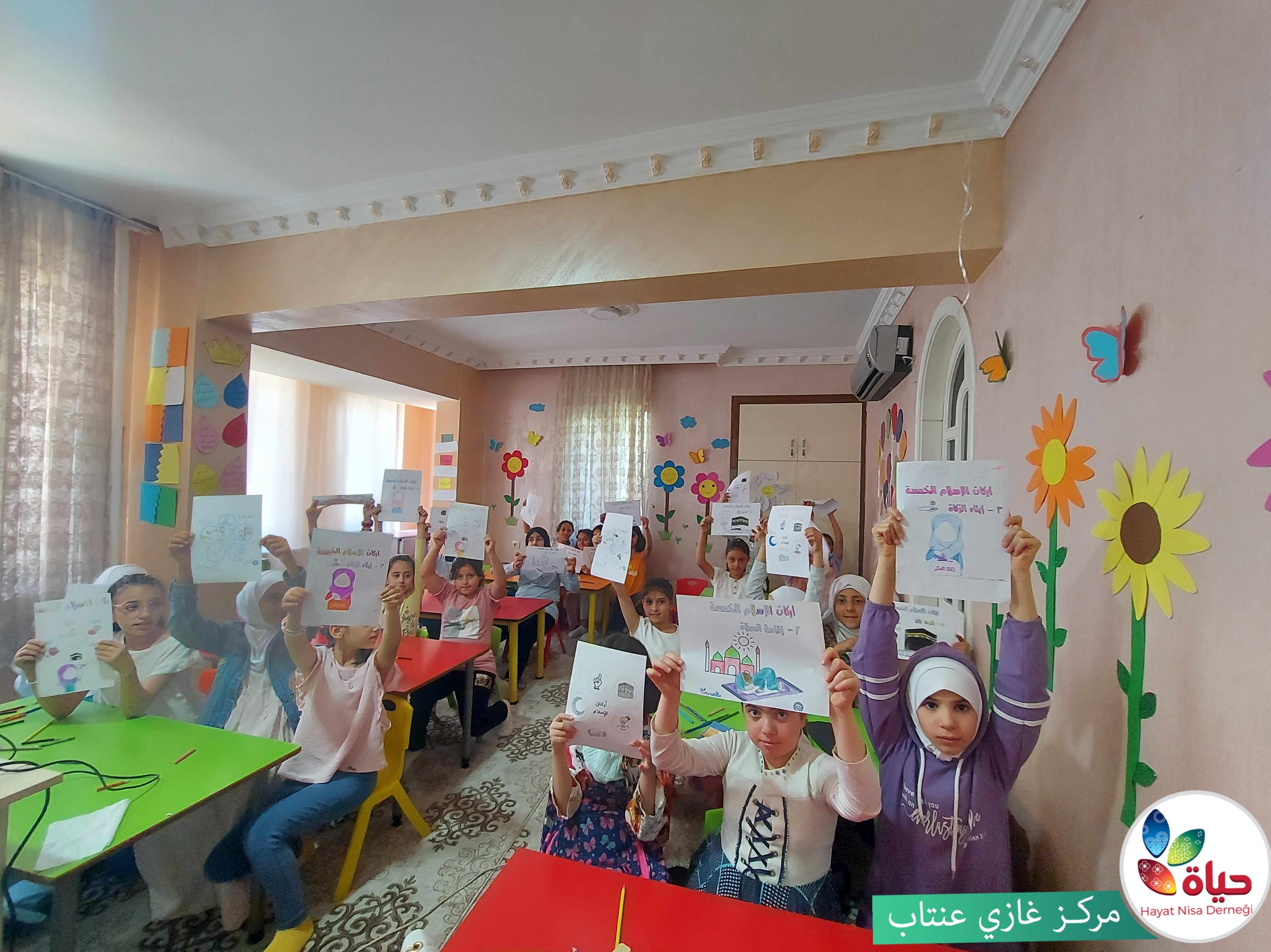 مشروع واحة السعادة- مركز غاي عنتاب