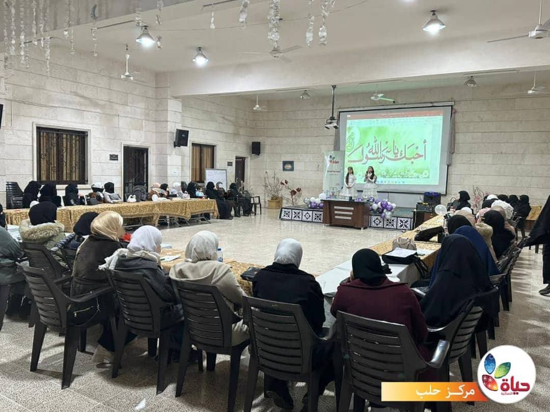 بالتعاون مع أوقاف حلب أقيمت فعاليات ملتقى "سفيرات النور3"