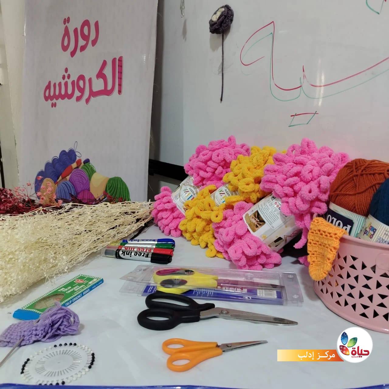 افتتاح دورة الكروشيه في مدينة إدلب