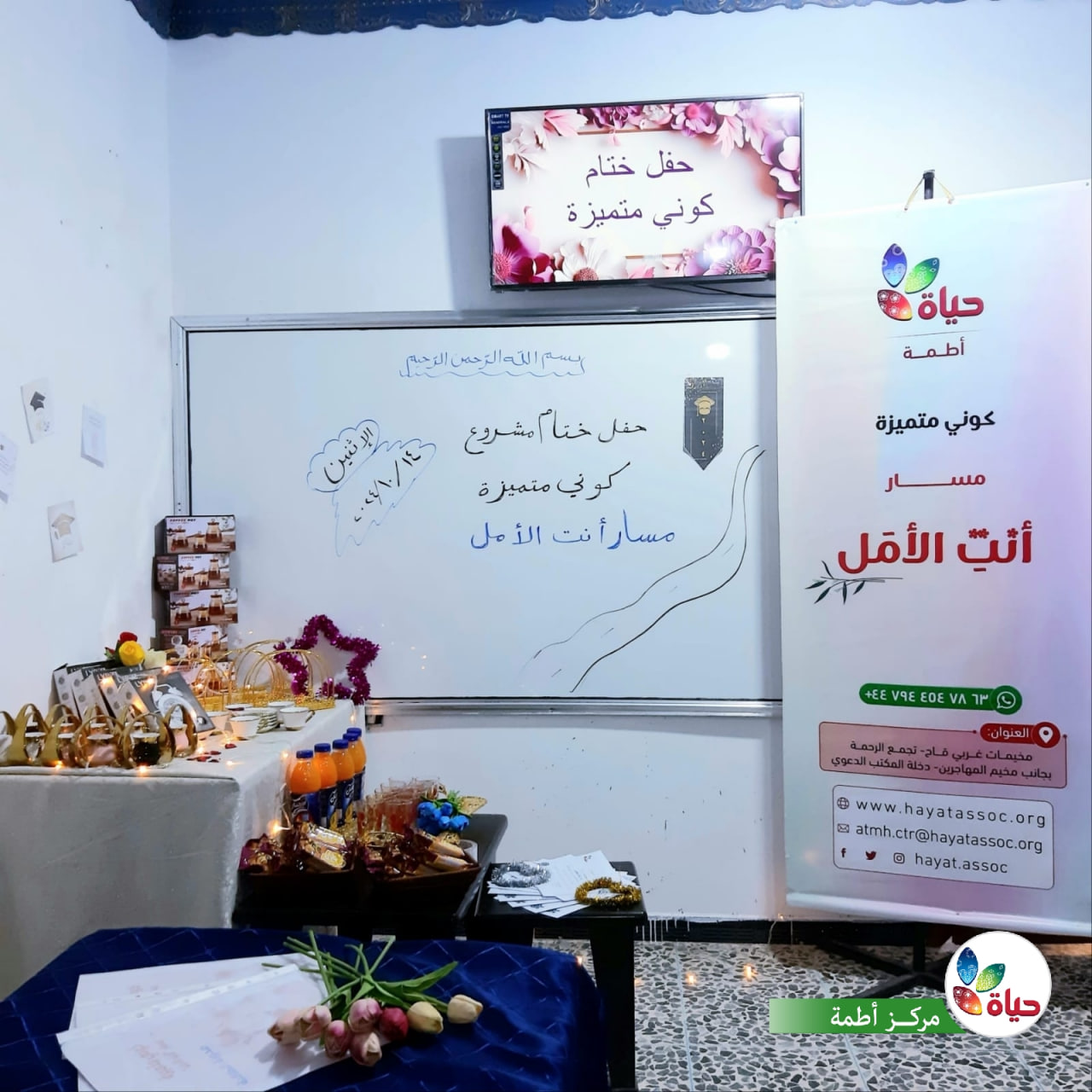 مشروع :كوني متميزة