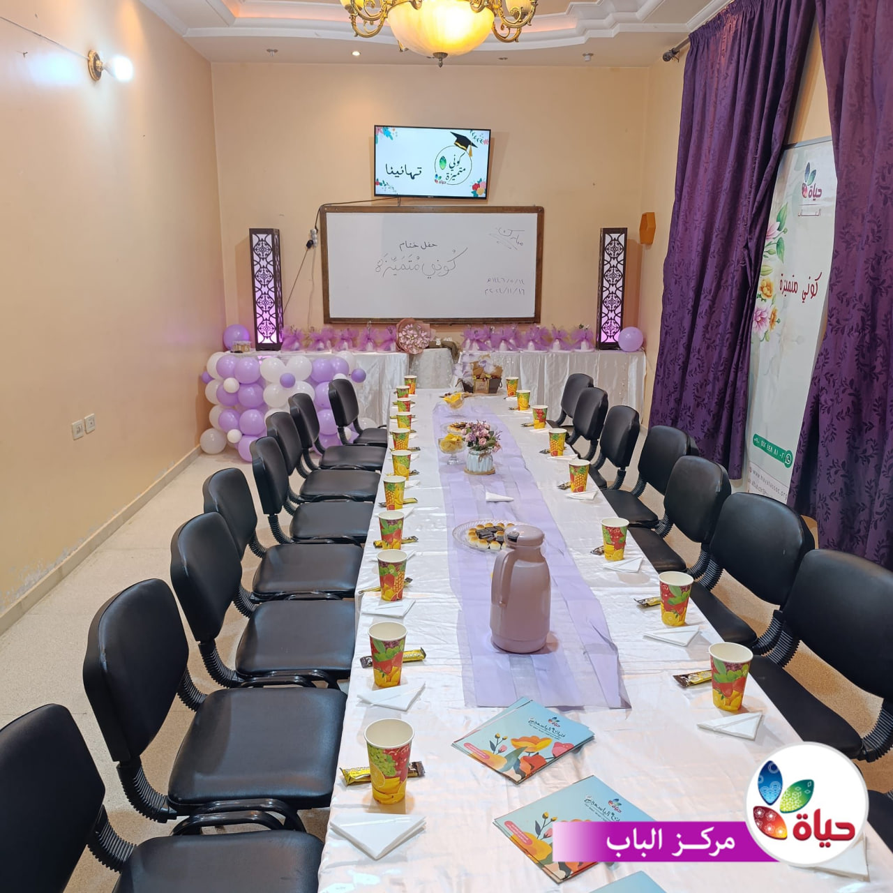 مشروع :كوني متميزة