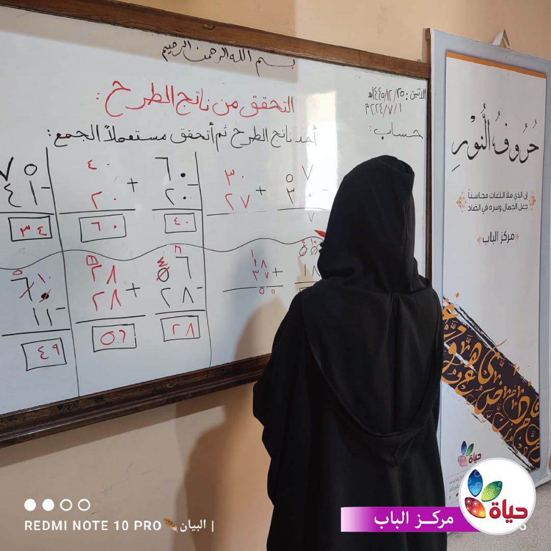 مشروع :حروف النور