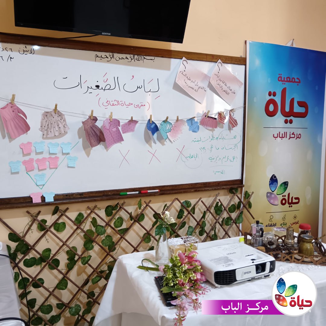 مشروع :مقهى حياة