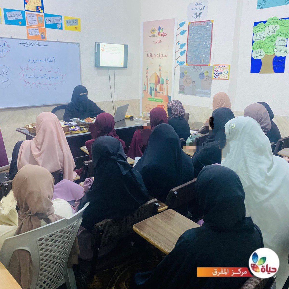 مشروع :سيرته حياتنا مشروع :سيرته حياتنا