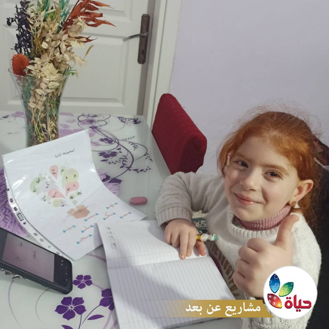 مشروع :ربيع الطفولة