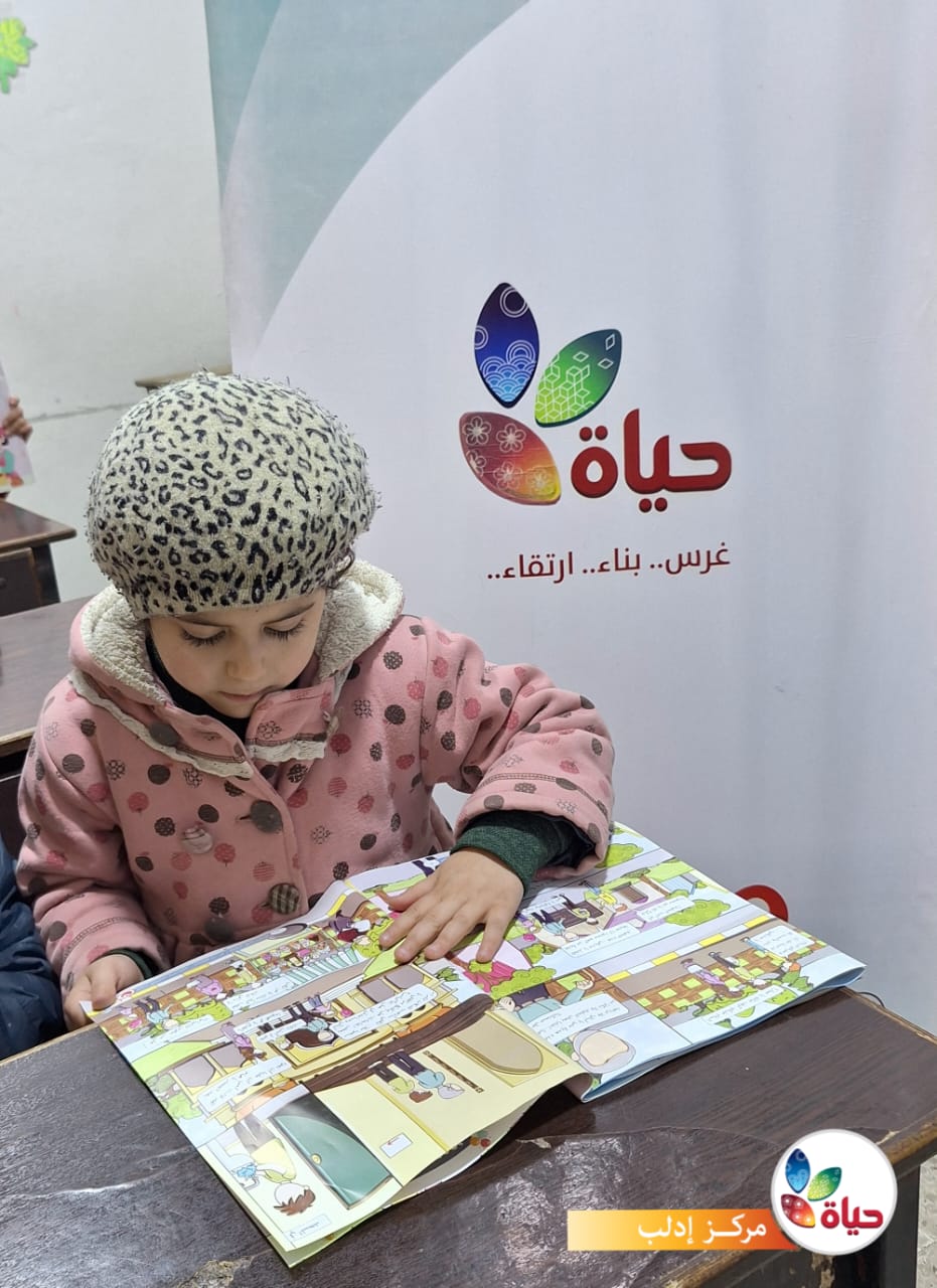 مشروع :مجلة ألوان
