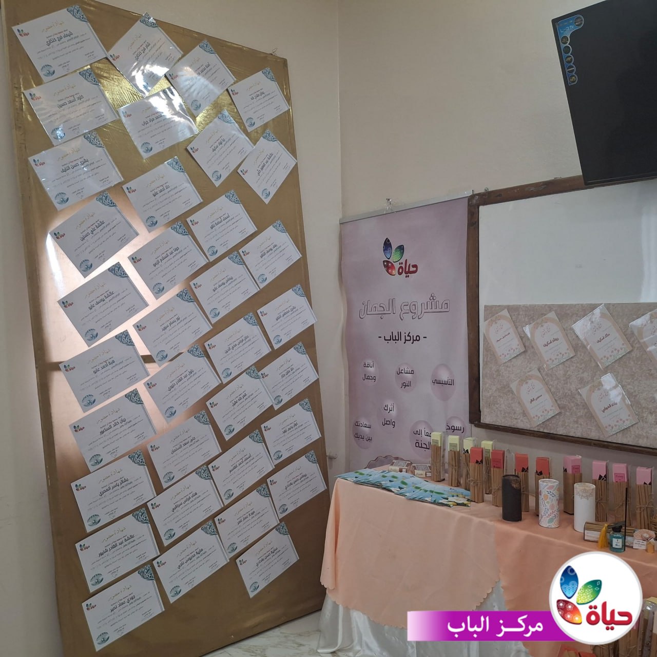 مشروع :الجمان مشروع :الجمان