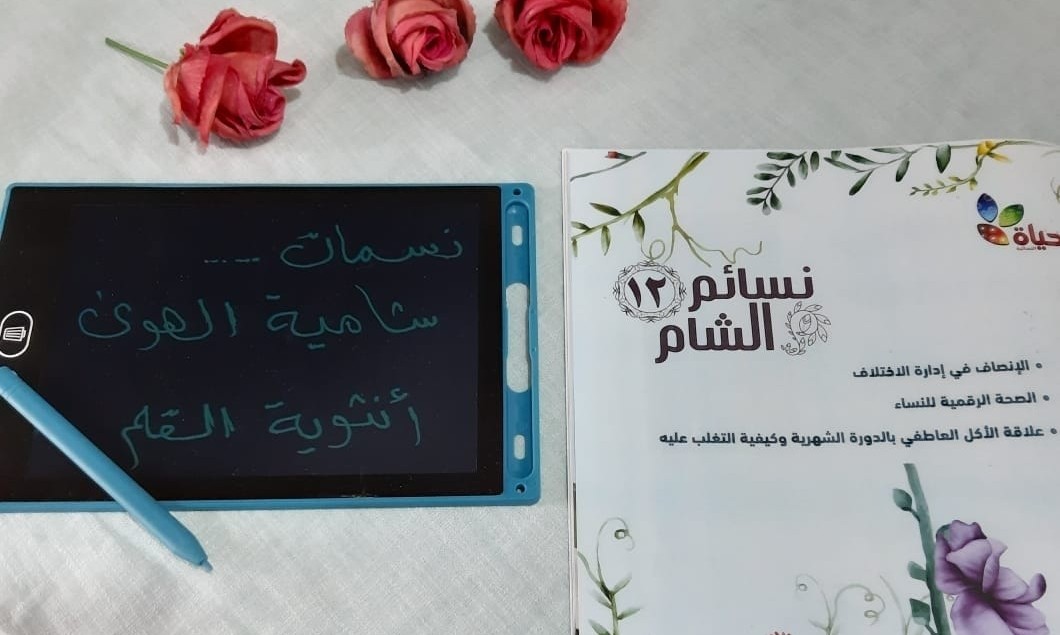 header-image